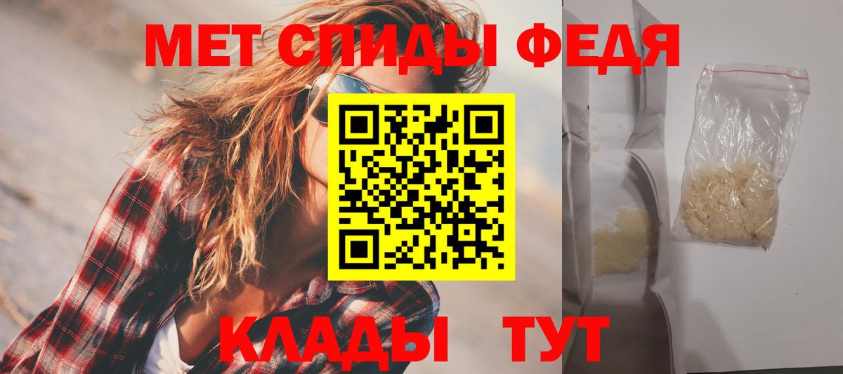 АМФЕТАМИН 97% Донской