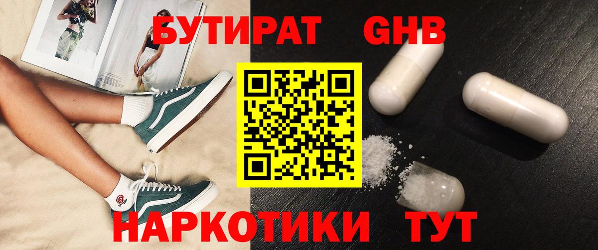 Донской  Бутират вода  Вход с VPN 