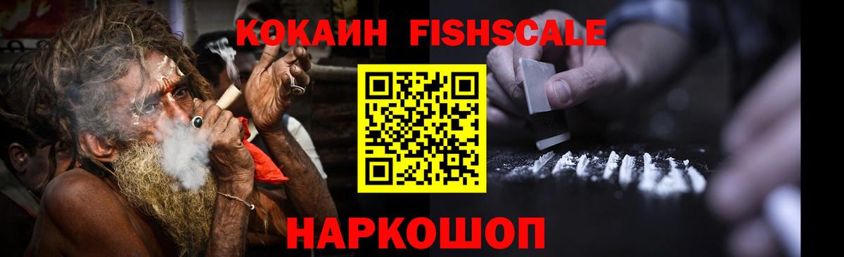 Cocaine Columbia  COCAIN VHQ  Донской  где найти наркотики  Вход с VPN 