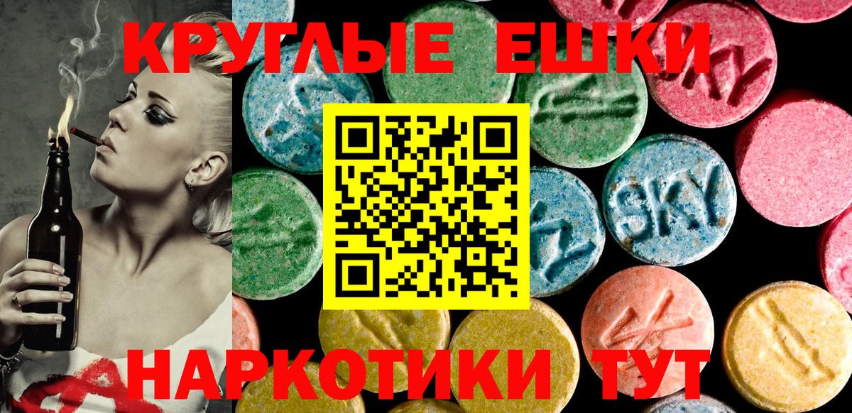 Ecstasy 250 мг  ЭКСТАЗИ  маркетплейс наркотические препараты  Донской  ЭКСТАЗИ MDMA  Вход с VPN 