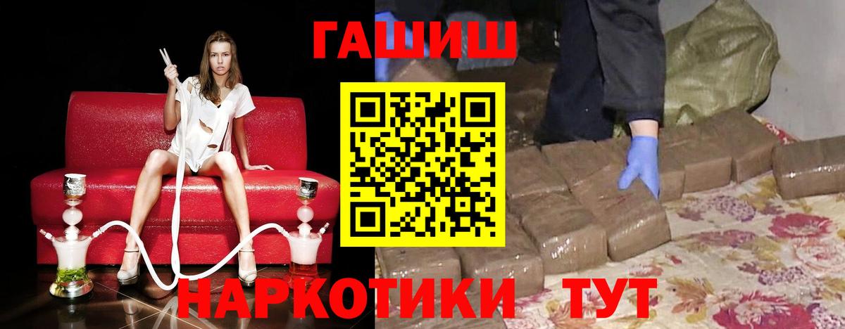 Донской  Гашиш  Вход с VPN  ГАШ индика сатива 