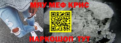 кокаин VHQ Краснодар