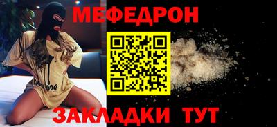 кокаин VHQ Краснодар