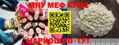 2c-b Краснознаменск