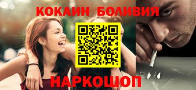 кокаин VHQ Краснодар