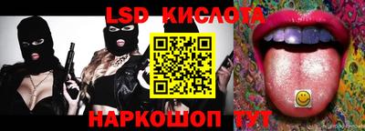 кокаин VHQ Краснодар