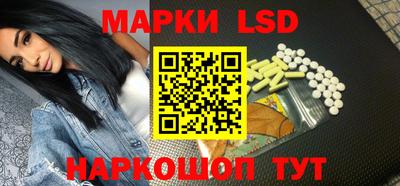 гидропоника Краснокаменск