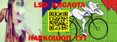 кокаин VHQ Краснодар
