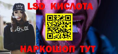гидропоника Краснокаменск