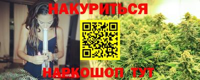 кокаин VHQ Краснодар