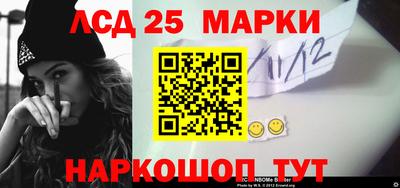 2c-b Краснознаменск