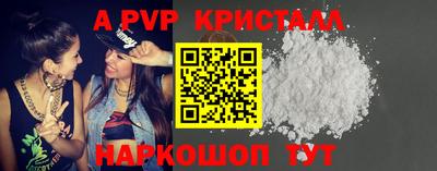 2c-b Краснознаменск