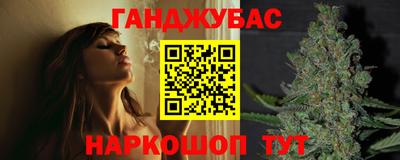 гидропоника Краснокаменск
