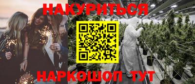 кокаин VHQ Краснодар