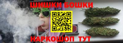 гидропоника Краснокаменск