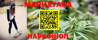 гидропоника Краснокаменск