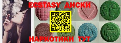 гидропоника Краснокаменск