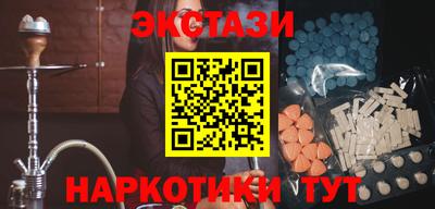 кокаин VHQ Краснодар