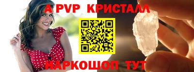 гидропоника Краснокаменск