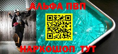гидропоника Краснокаменск