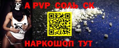 кокаин VHQ Краснодар