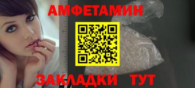 гидропоника Краснокаменск