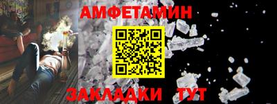 кокаин VHQ Краснодар