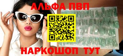 гидропоника Краснокаменск