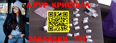 2c-b Краснознаменск