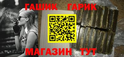 гидропоника Краснокаменск