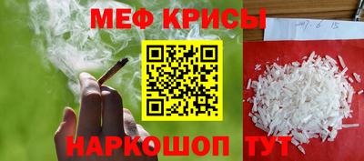 кокаин VHQ Краснодар