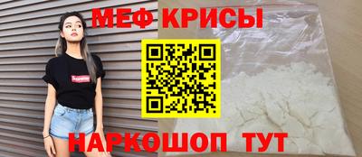 гидропоника Краснокаменск