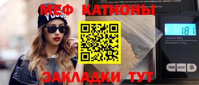кокаин VHQ Краснодар