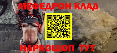 кокаин VHQ Краснодар