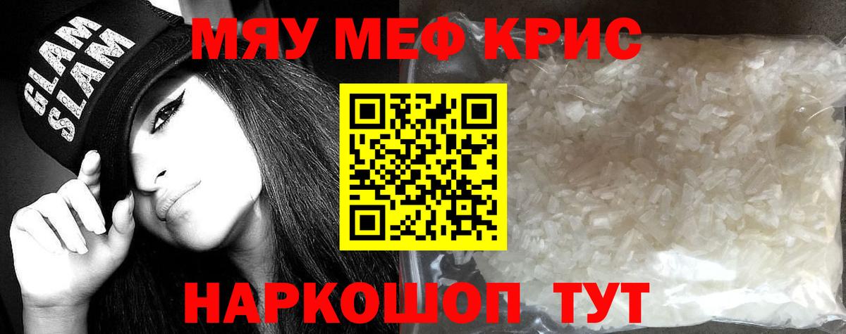 МЕФ  Донской