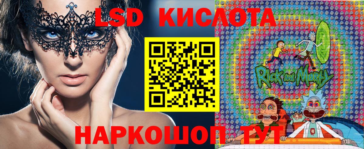 Марки NBOMe 1500мкг Донской