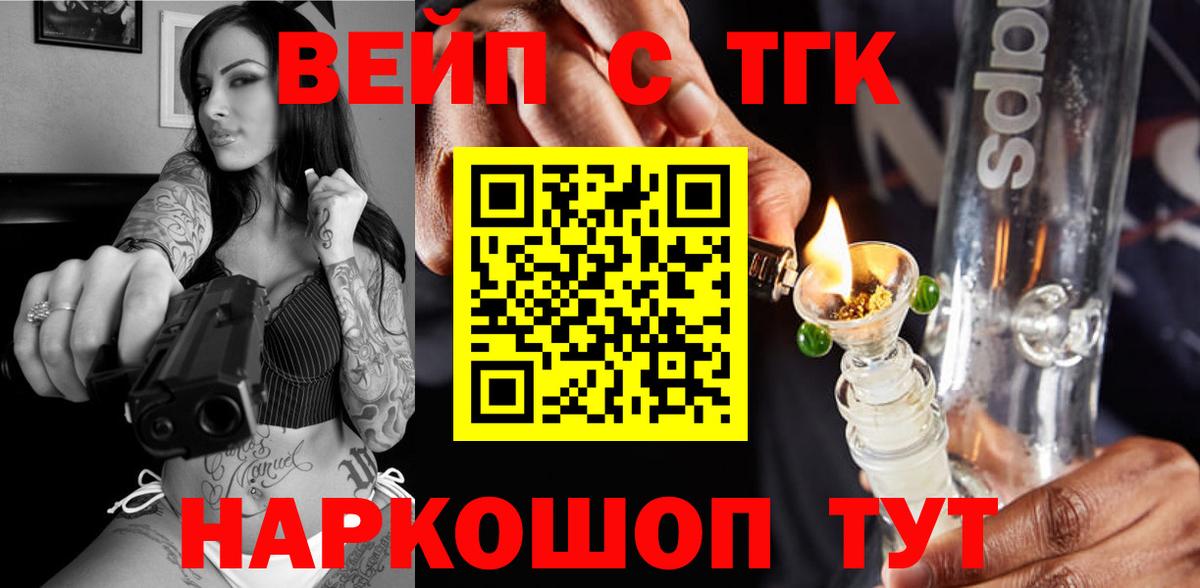 МЕФ  Cocaine  Метамфетамин  МДМА  Донской  Вход с VPN  Канабис  ГАШИШ  ГАШ  Меф МЯУ МЯУ  