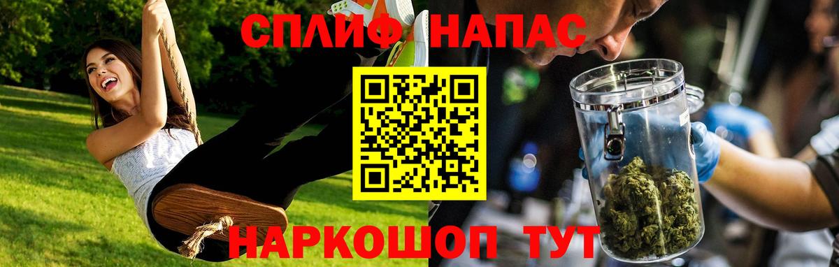 Донской  Каннабис планчик  Вход с VPN  Канабис LSD WEED 